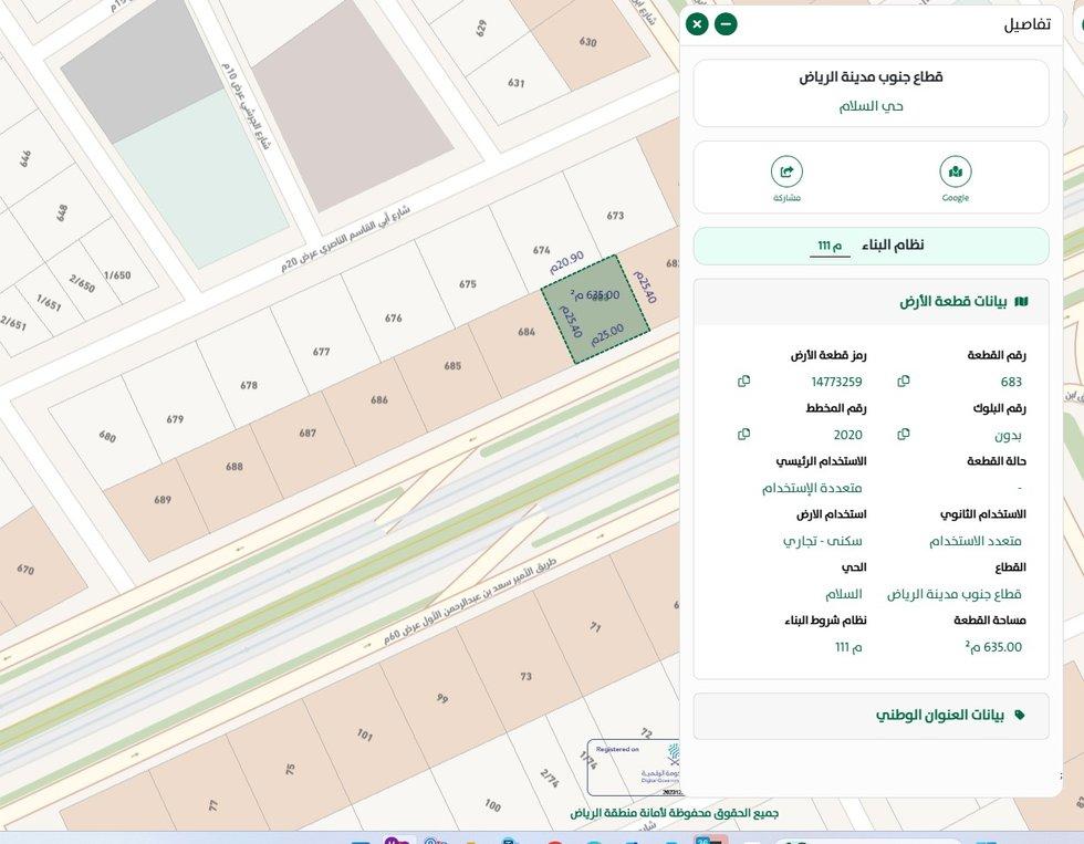 اعلان تسويقي